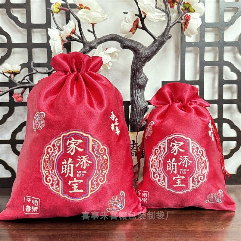 中式满月喜蛋袋子酒红色家添萌宝喜糖袋子周岁百日宴酒红色礼物袋,节庆用品/礼品,糖盒/糖盒配件,淘宝优惠券,粉丝福利购,淘宝优惠卷