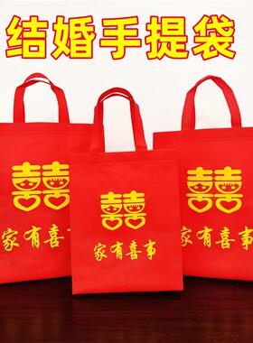 新款喜字结婚手提袋红色无纺布家有喜事回礼袋大号婚庆喜事烟酒袋