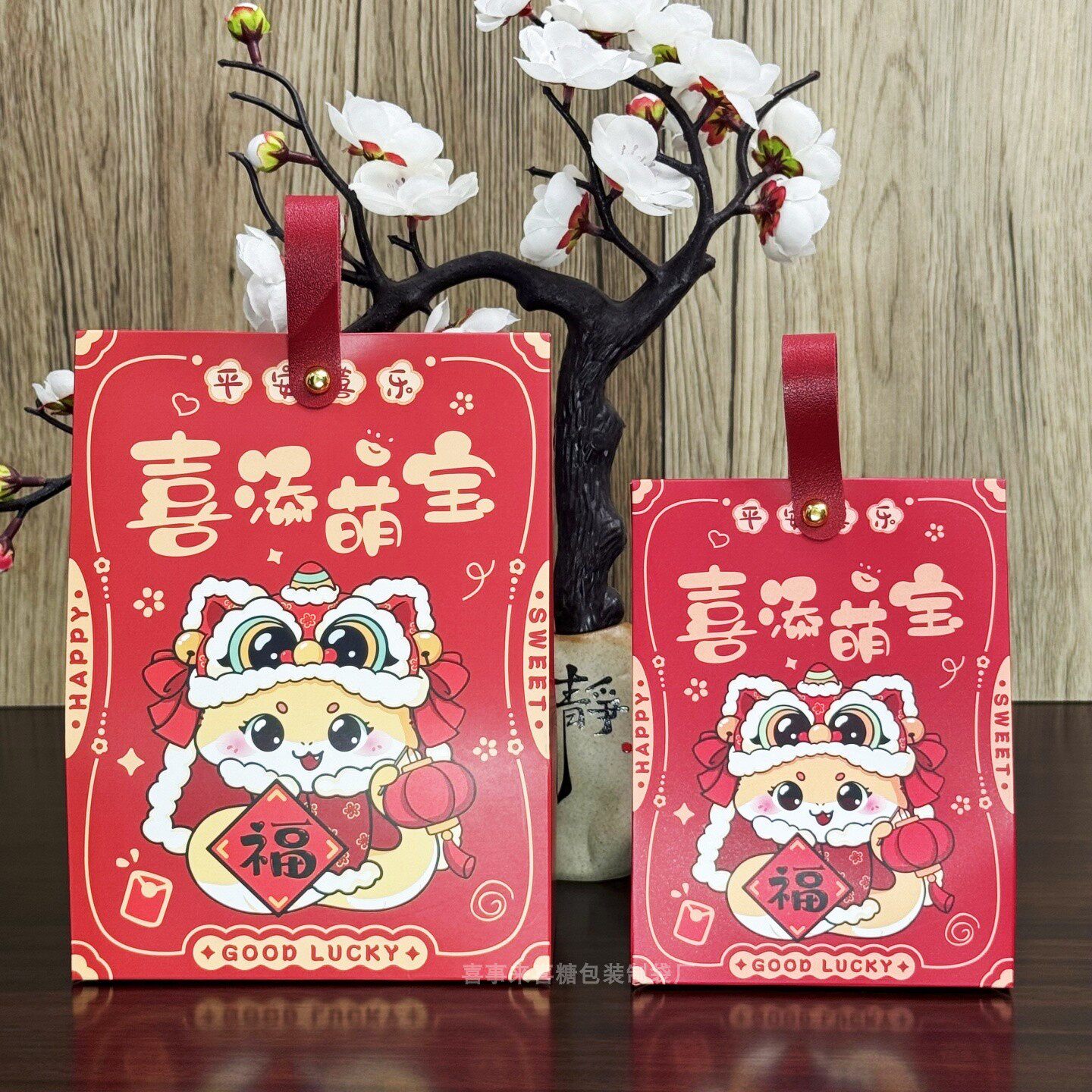 新款蛇宝宝满月喜糖盒百日宴周岁糖果盒宝宝出生伴手礼糖果盒