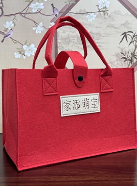 满月毛毡喜蛋手提袋宝宝宴伴手礼回礼袋百日宴回礼袋红色喜蛋袋