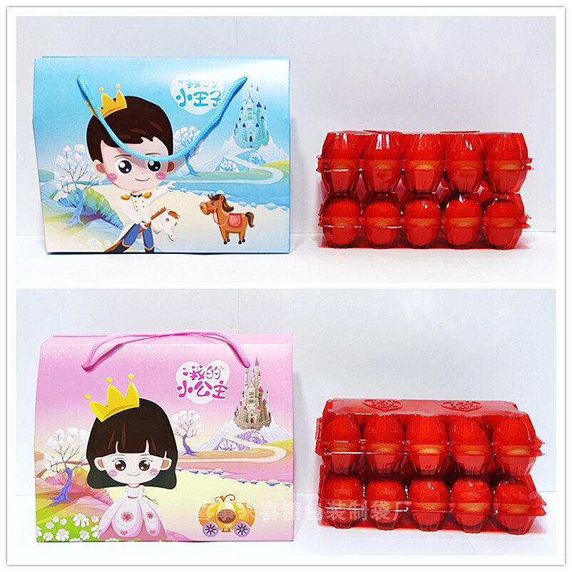 宝宝满月喜蛋纸盒回礼袋10枚红色鸡蛋托盒子百天周岁生日手提盒袋