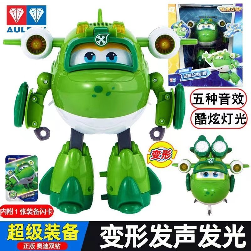 奥迪双钻超级飞侠玩具超级装备声儿童机器人/变形玩具