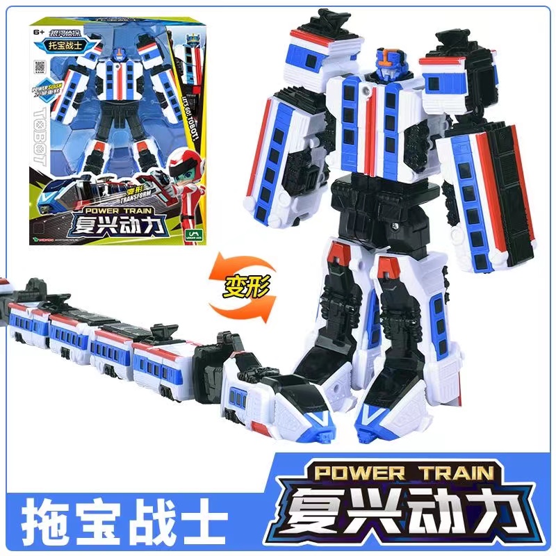 托宝战士银河侦探第三季国产版星耀号复兴动力隐形夸克银河星战王