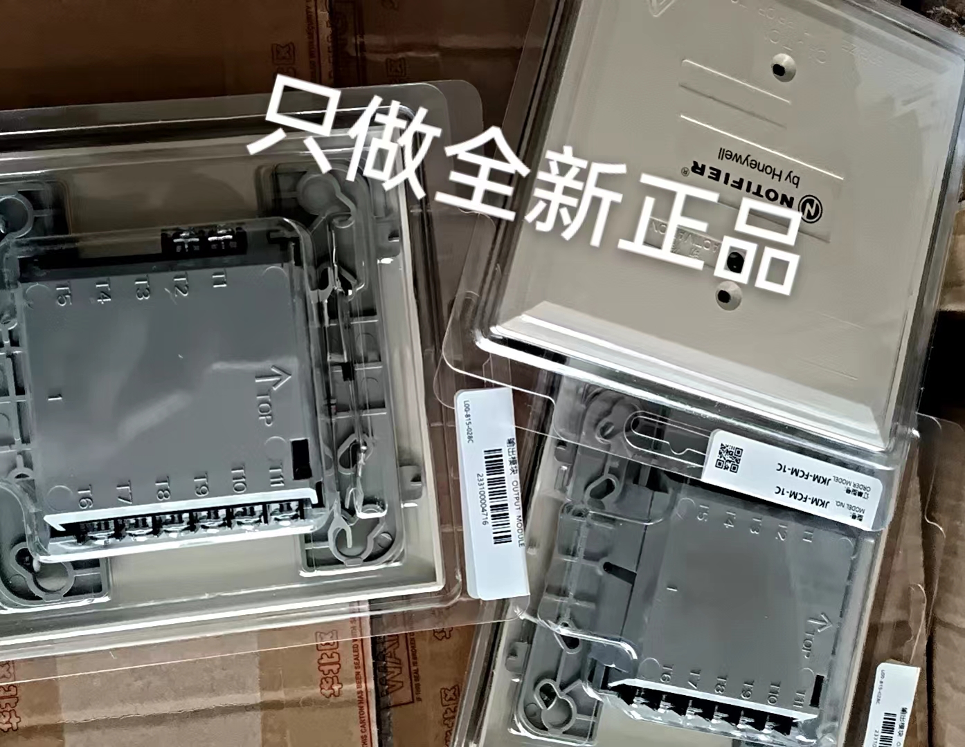 控制模块诺蒂菲尔JKM-FCM-1C