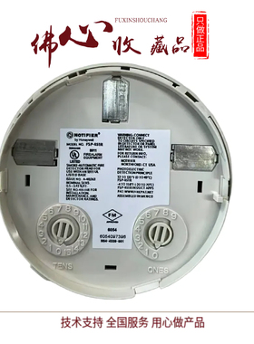 NOTIFIER诺帝菲尔FST-851R差温探测器智能 温感 全新进口现货