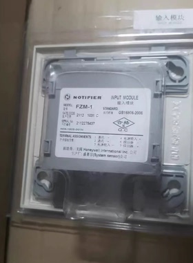 NOTIFIER诺蒂菲尔输入模块FZM-1地址模块接口普通探测器接口模块