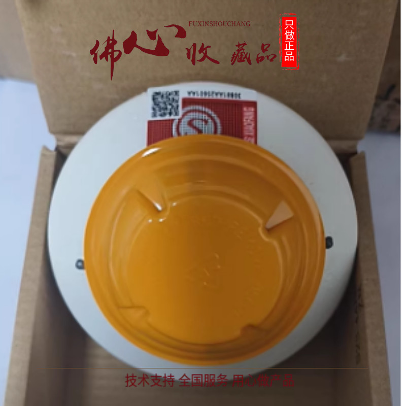 感烟探测器JTF-YW-FSP-851TC
