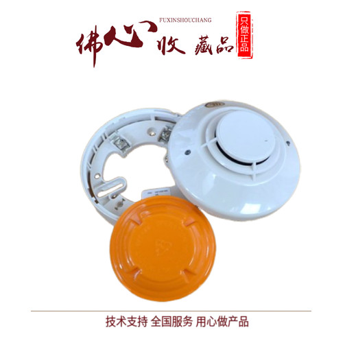诺帝菲尔FSP-851感烟探测器美国
