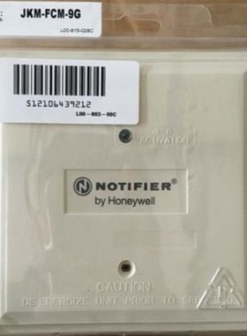 NOTIFIER诺帝菲尔 JKM-FCM-9G单输出控制模块 全新现货