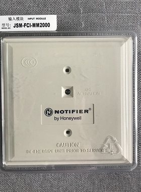 NOTIFIER诺帝菲尔监视模块 JSM-FCI-MM2000智能输入模块 全新现货