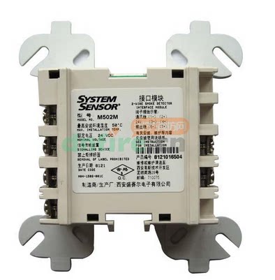 探测器输入模块盛赛尔普通M902M2