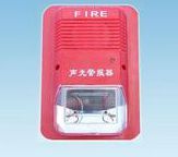 SG8306A原装正品现货光报警器