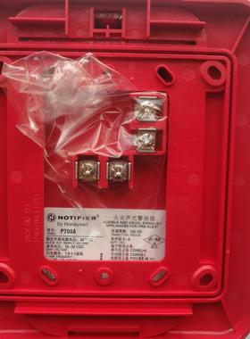 NOTIFIER诺帝菲尔  P700A带地址声光报警器  全新原装正品
