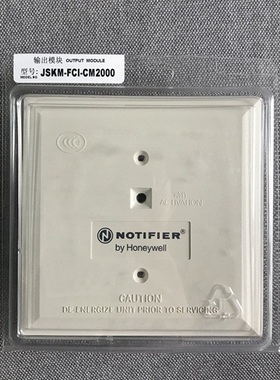 NOTIFIER诺帝菲尔  JSKM-FCI-CM2000智能控制模块  全新正品