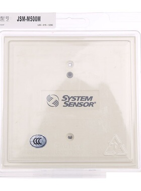 SYSTEM SENSOR盛赛尔监视模块 JSM-M500M智能输入模块