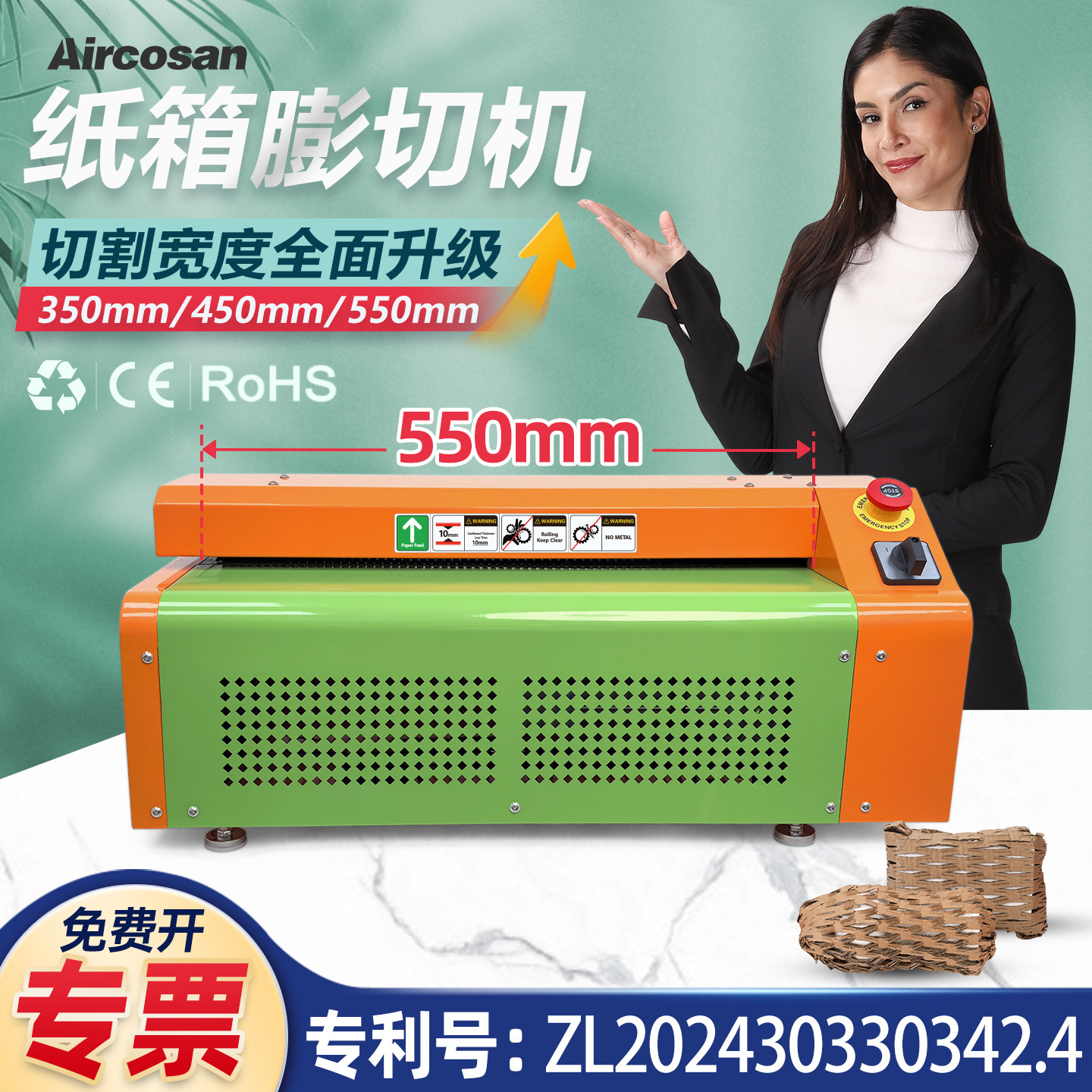 纸皮切割机纸箱膨化切割机纸板网状条状缓冲填充瓦楞纸箱膨切机