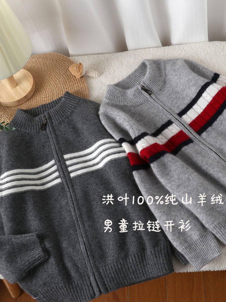 洪叶100纯山羊绒男童拉链开衫毛衣儿童针织外套加厚半高秋冬时尚