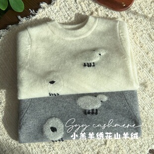 CZcashmere100%山羊绒儿童羊绒衫女童毛衣秋冬厚纯白可爱小羊宝宝