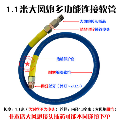 马克沁大风炮接头大变小延长管