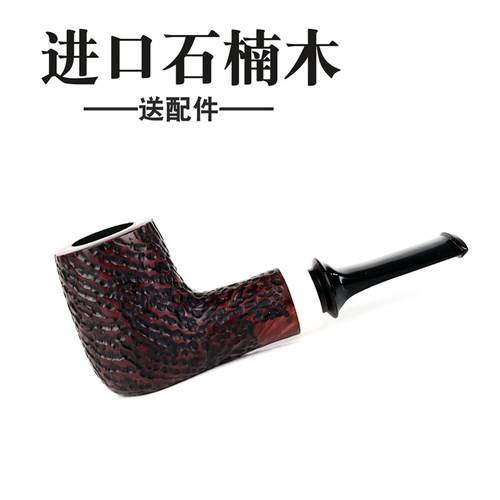 石楠木烟斗手工空腔直斗进口