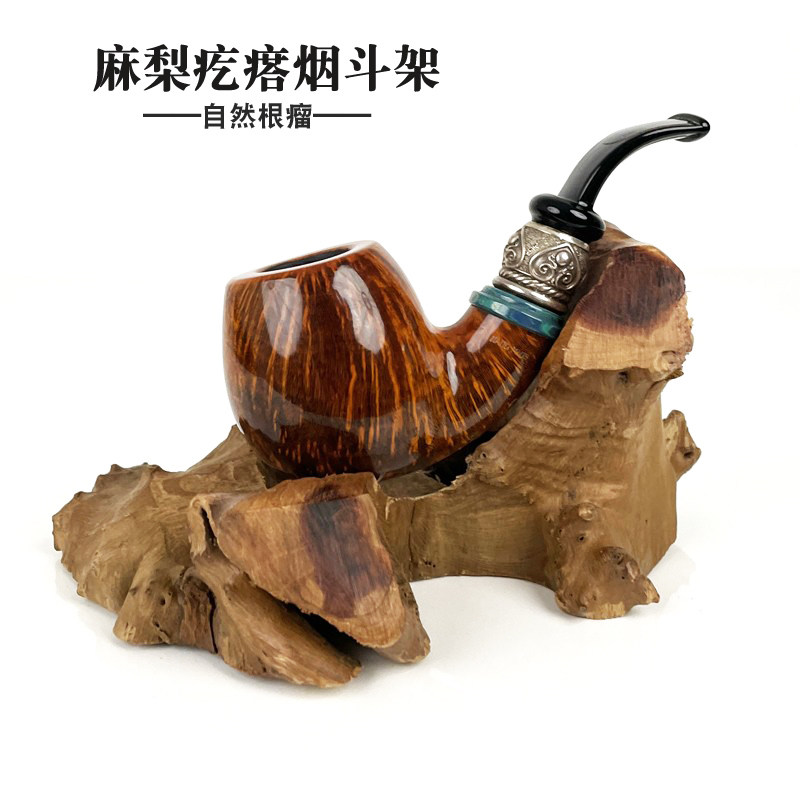 麻梨疙瘩烟斗架烟斗座根瘤树根老料麻利疙瘩展示架摆件个性创意
