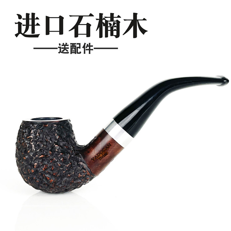 麻面刻花进口石楠木烟斗经典小号口袋弯斗生日礼品男士礼物送长辈