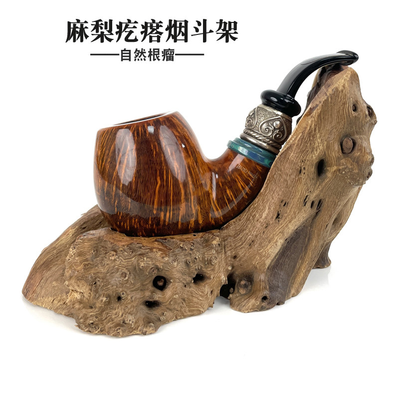 麻梨疙瘩烟斗座烟斗架摆件烟斗展示架老根瘤根雕个性手工男士烟具
