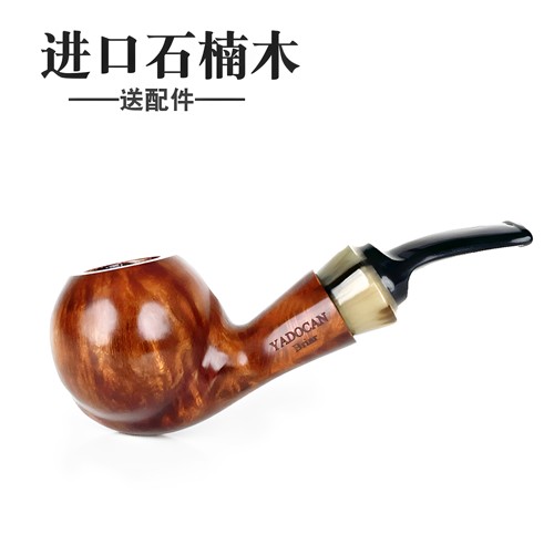 进口石楠木烟斗烟具男士礼物精品