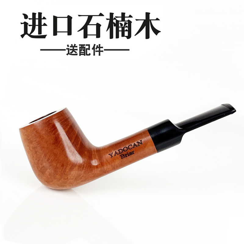 烟斗石楠木进口撞球手工
