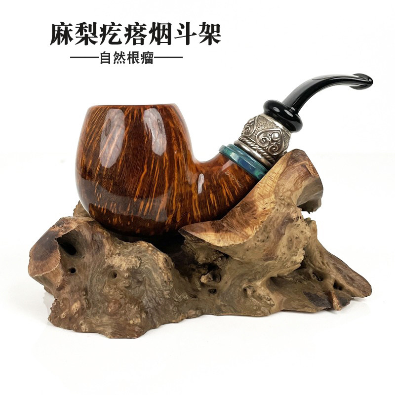麻梨疙瘩烟斗架烟斗座展示架麻利疙瘩个性创意手工制作根瘤树根