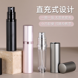 旅行便携式 瓶高档底部充装 迷你大牌喷雾瓶空瓶5ml喷雾 分装 香水