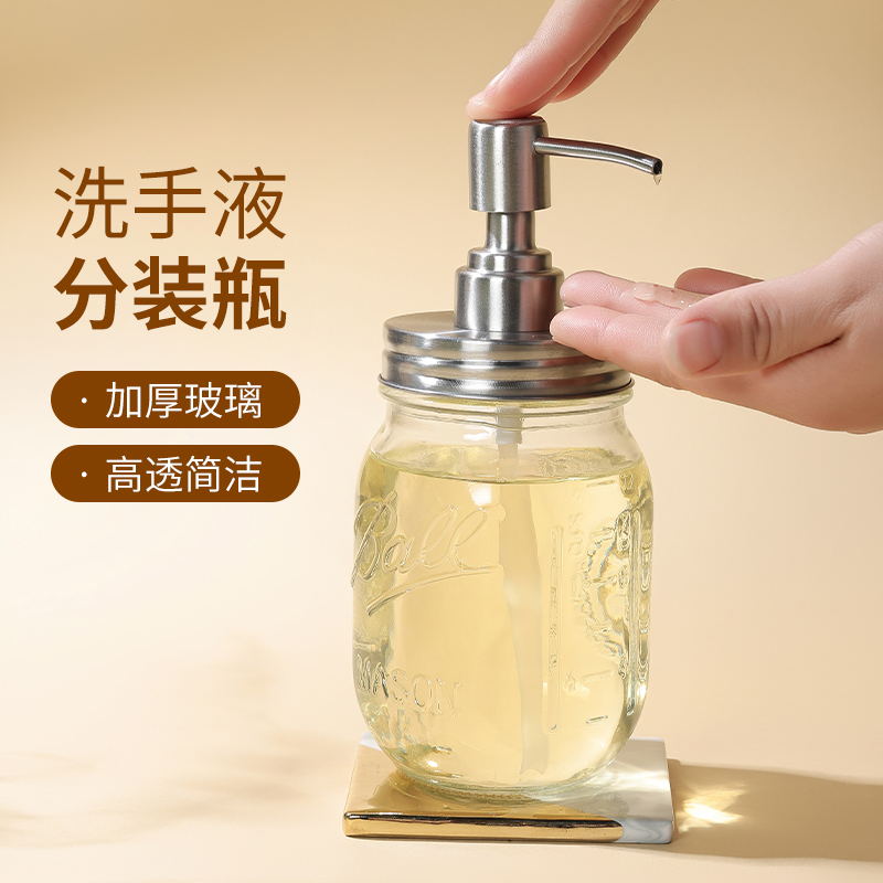 洗发水分装瓶轻奢大容量洗手液洗衣液玻璃空瓶按压式家用透明瓶子