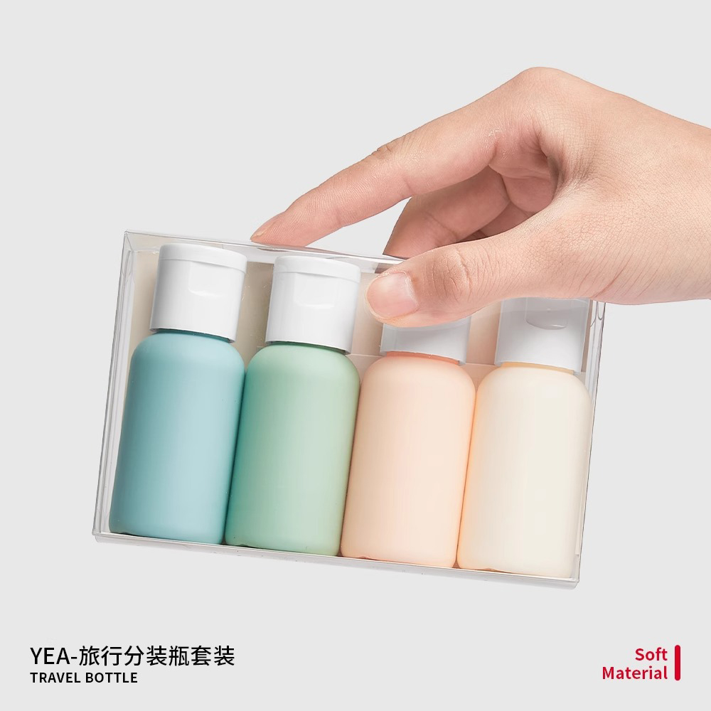 旅行分装瓶软管挤压套装洗发水沐浴露化妆品乳液小样空瓶子便携式