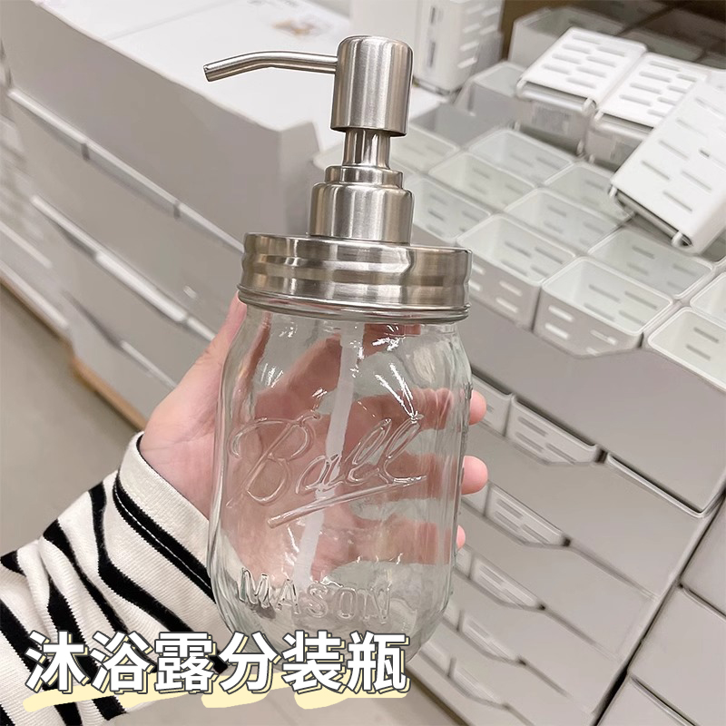 沐浴露分装瓶轻奢大容量洗手液洗衣液玻璃空瓶按压式家用透明瓶子