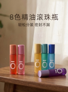 多特瑞滚珠瓶精油超市磨砂避光