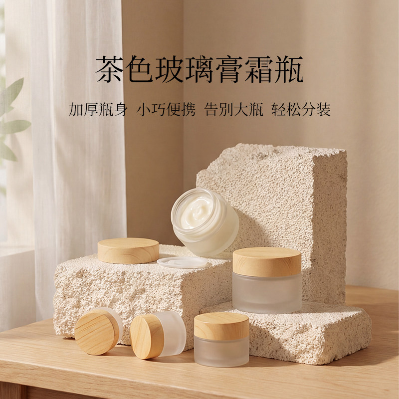木纹盖玻璃厚实耐用瓶妆品瓶子图片