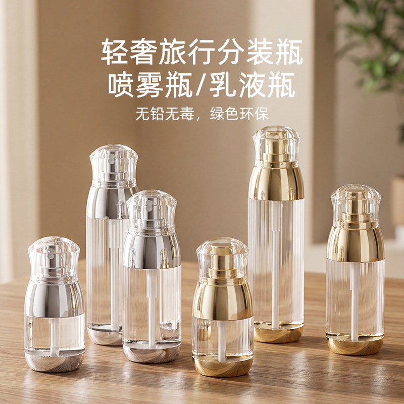 喷雾瓶纳米超细雾便携化妆水香水爽肤水分装空瓶子面部补水小喷壶