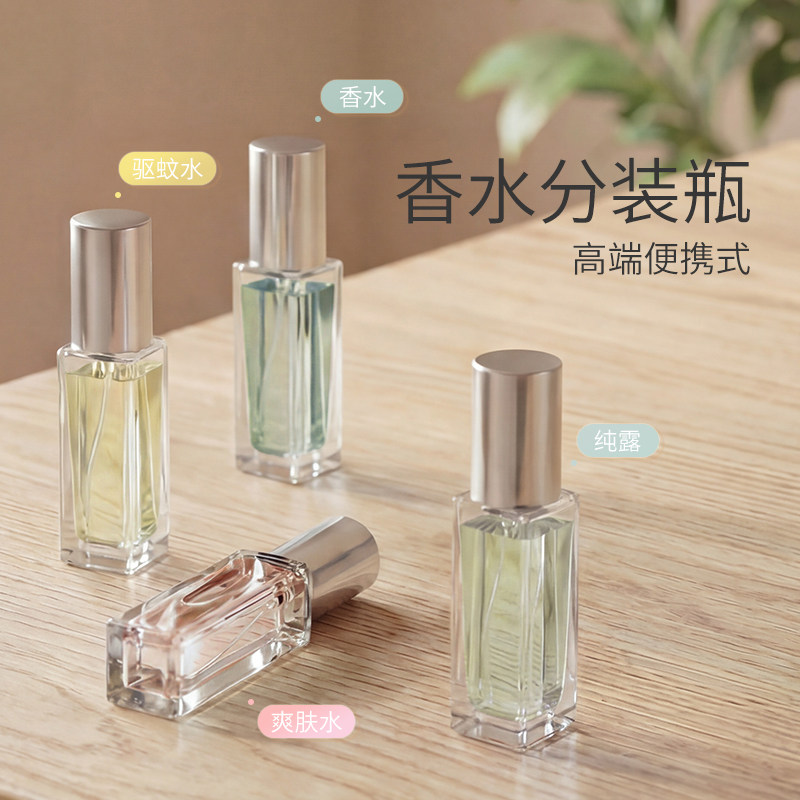 香水分装瓶高端便携式玻璃10ml小样喷雾瓶空瓶抽取分装神器图片