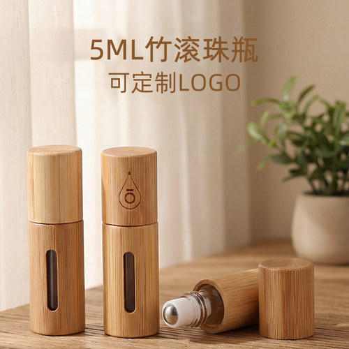 高端竹制便携小样香水分装瓶