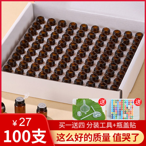 茶色分装瓶性价比超高