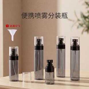 喷雾瓶纳米级超细雾脸部补水精华水旅行分装瓶化妆水酒精小喷壶