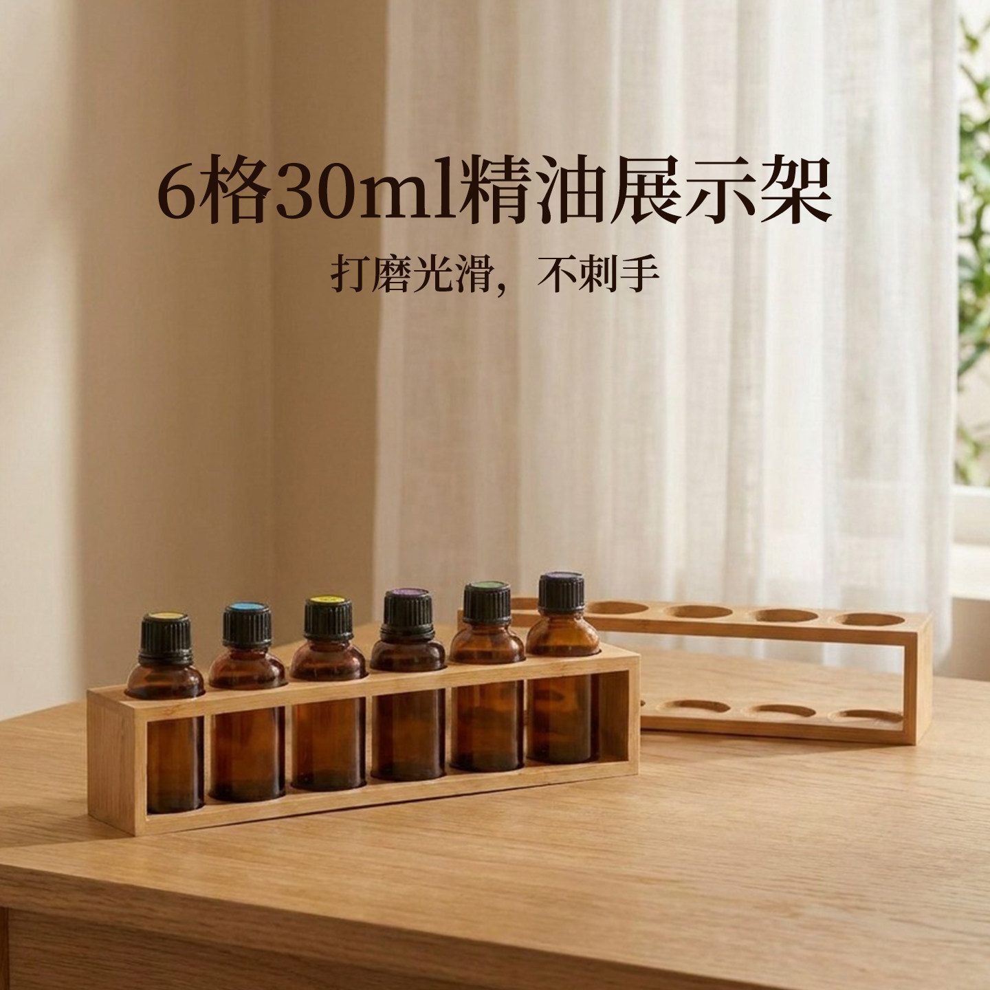 30ml木制精油收纳盒松木图片