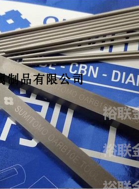 正宗进口钨钢条AF906 AF1硬质合金条耐磨件圆棒板雕刻刀切刀长条