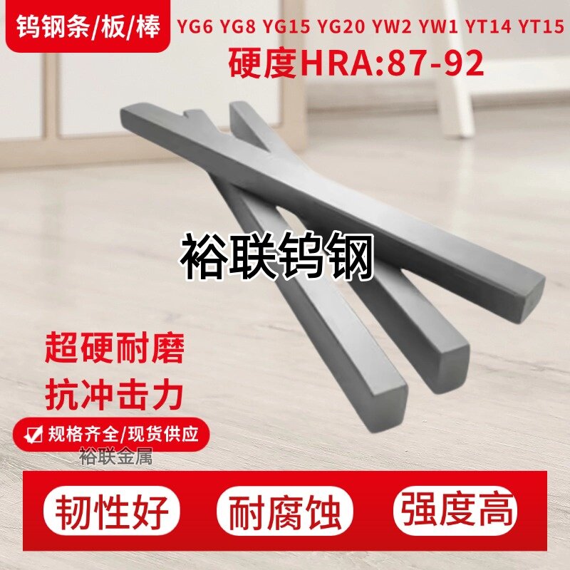进口YG8钨钢车刀篆刻刀耐磨超硬图片