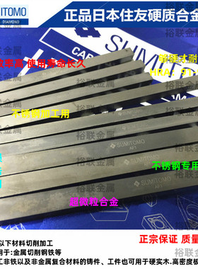 高端材质AF810 AF906 AF1整体硬质合金条 2.5*3*330钨钢条 割刀
