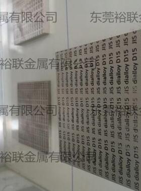 黛洛伊D2高韧性冲压钨钢棒 JIS标准A05 A10硬质合金 高耐磨钨钢条