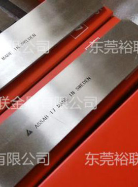 含钴白钢刀 瑞典ASSAB 17英制白钢刀1/4*8 超硬钴白钢刀 进口车刀