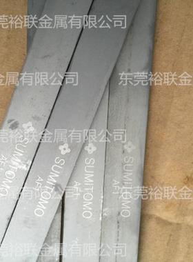 AF1日本钨钢 超微粒钨钢板AF209 钨钢长条 AF310钨钢高韧性钨钢棒