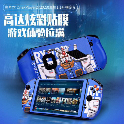 kh时尚pvc电脑贴纸可定制