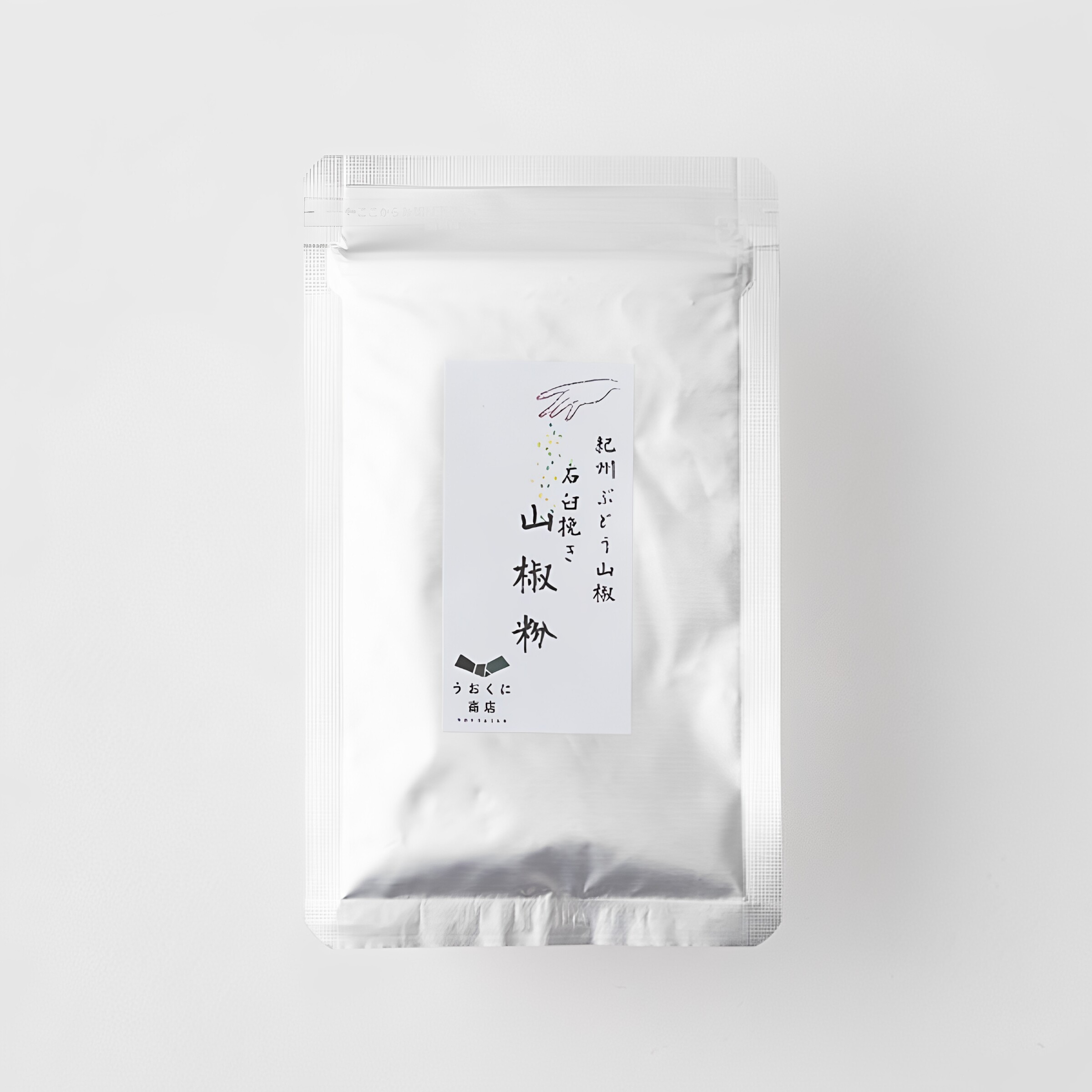 日本 歌山县产葡萄山椒 石臼研磨山椒粉 烤鱼味噌汤 山椒香辛料